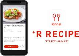 +R RECIPE smartphone app