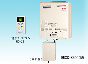 RUXC-K5000MW