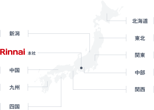 本社、支社、支店、営業所