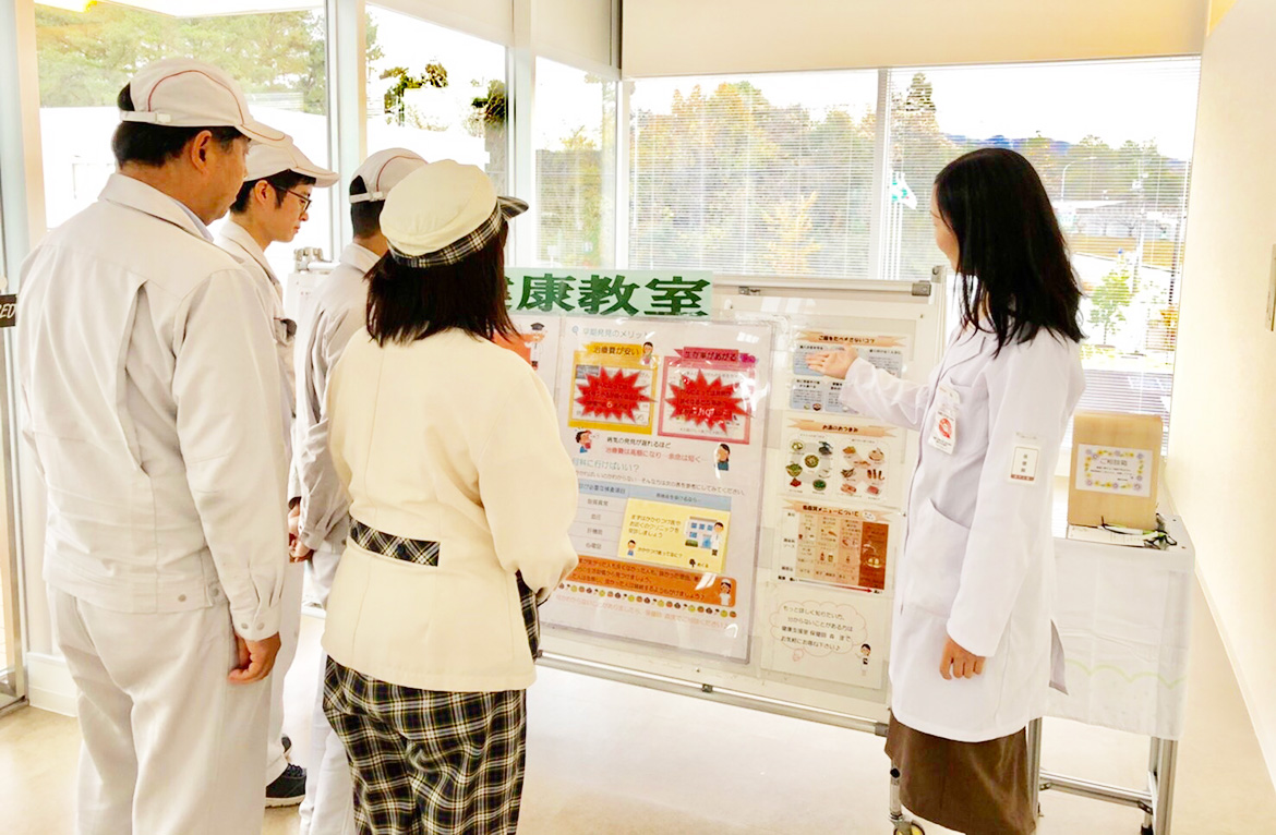 専任保健師による健康相談