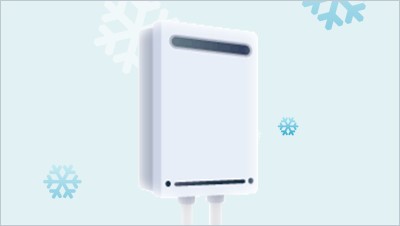 給湯器の凍結予防策