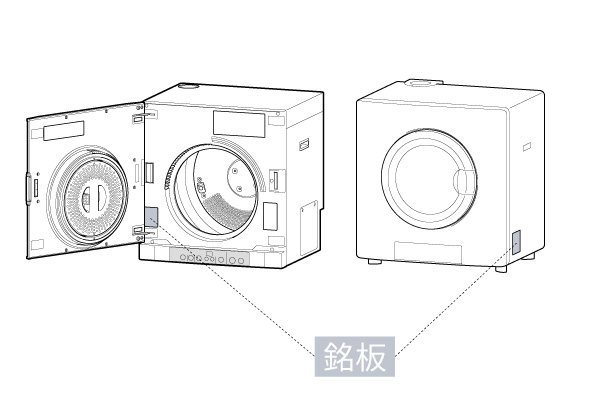 製品の製造年