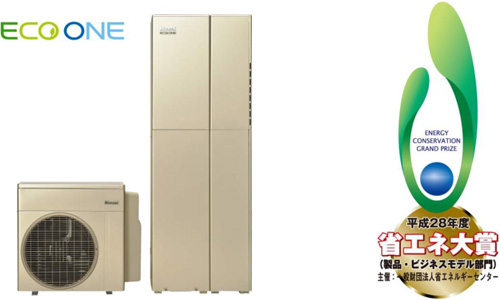 家庭用ハイブリッド給湯・暖房システム「ECO ONE」