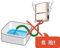 请不要连接软管