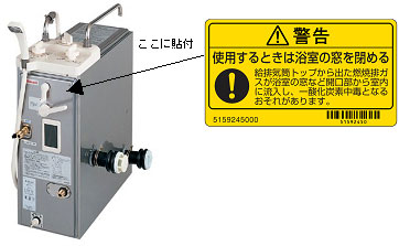 該当品の見分け方