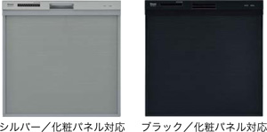 ビルトイン食器洗い乾燥機 Rkw 404cシリーズ Rkw 404aシリーズ を発売 使いやすさと洗浄性が向上 ニュースリリース リンナイ 株式会社