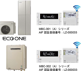 エコワン ガス給湯器のhems連携先を拡大 Echonet Lite Aif認証取得 給湯リモコンmbc 301 A Mbc 302 A シリーズ メディオテックhemsサービス Ecofan に接続連携 ニュースリリース リンナイ株式会社