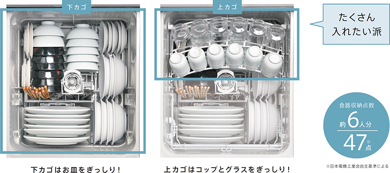 リンナイ π###▽リンナイ 食器洗い乾燥機【RSW-405AA-SV】シルバー 標準スライドオープンタイプ 幅45cm スタンダード ぎっしりカゴ  化粧パネル対応