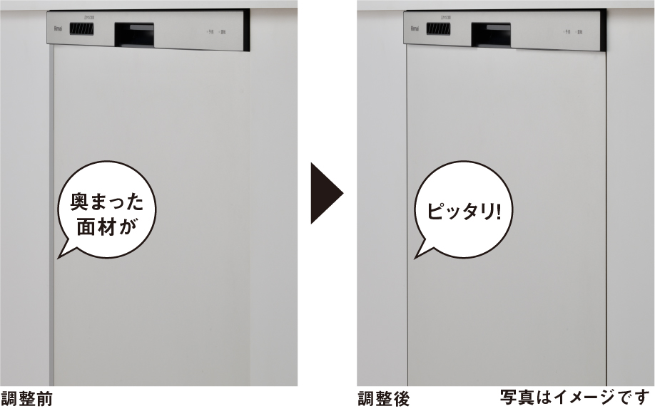 在庫あり】 工事費込みセット RKW-405シリーズ 食器洗い乾燥機 コンパクトタイプ リンナイ RKW-405CM-SV 面材タイプ 