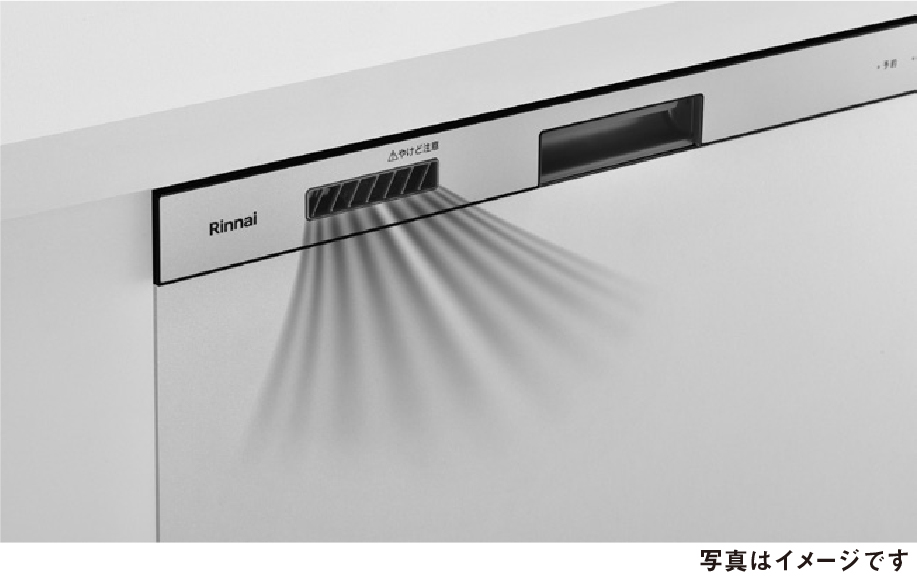 半額】 家電と住宅設備のジュプロRKW-405シリーズ 食器洗い乾燥機 コンパクトタイプ リンナイ RKW-405C-B ドアパネルタイプ 