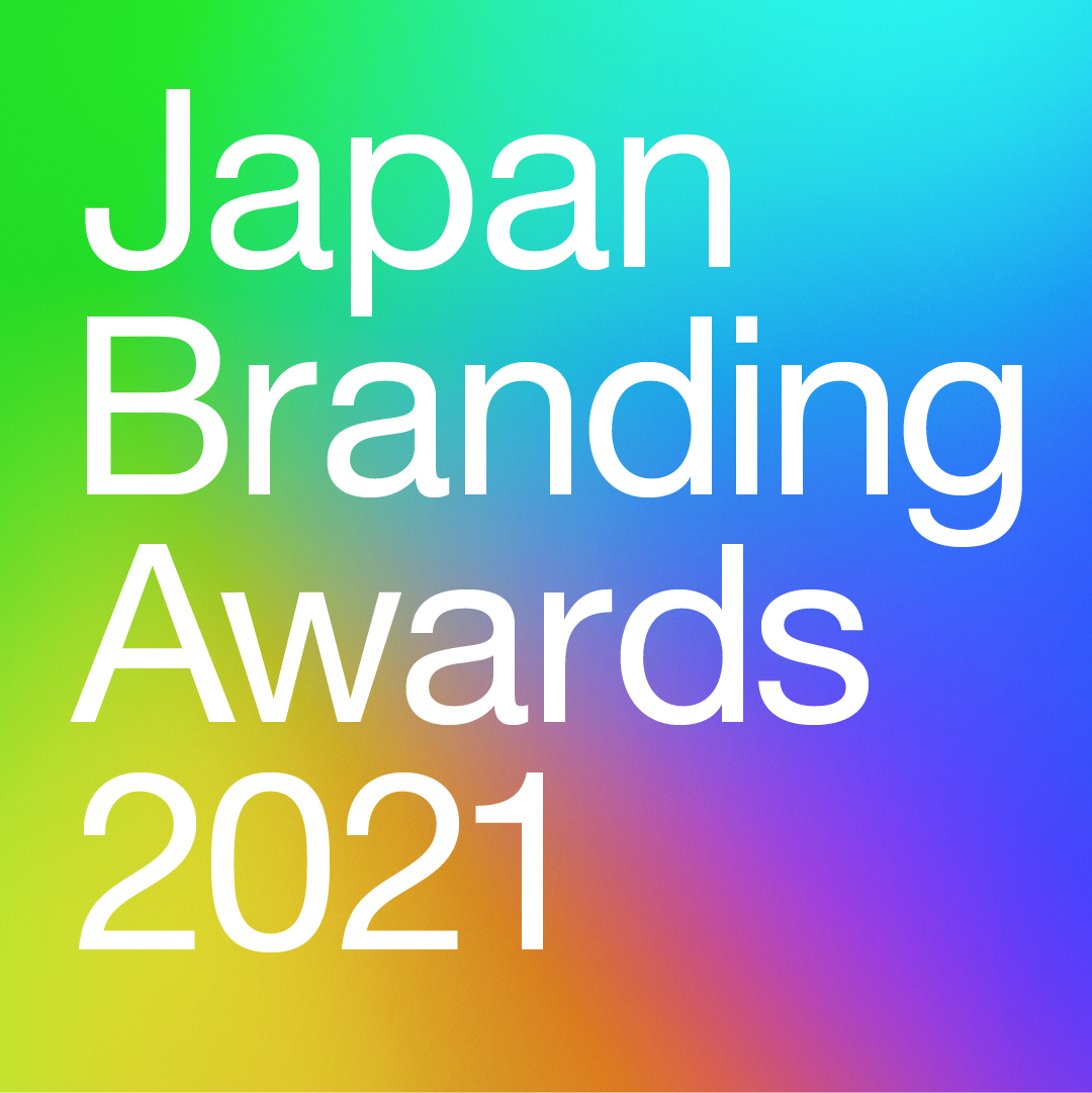 Japan Branding Awards 2021