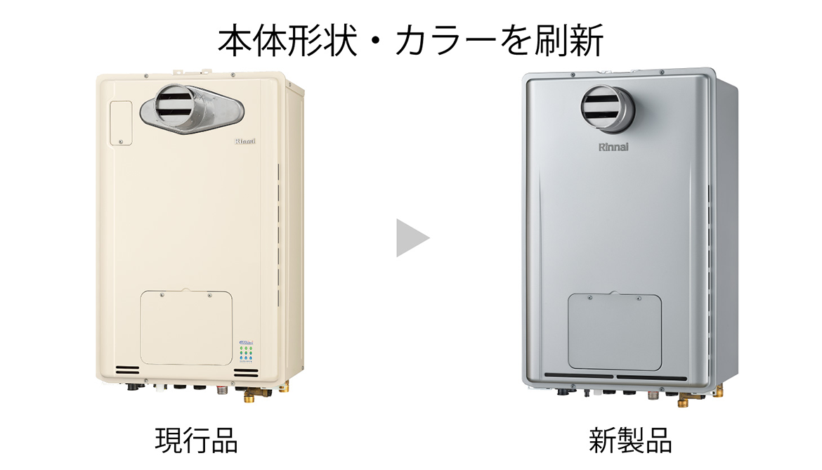 リンナイ ###リンナイ ガス給湯暖房用熱源機【RUFH-A1610AB2-1(A)】フルオート PS扉内後方排気型 床暖房6系統熱動弁外付 16号 