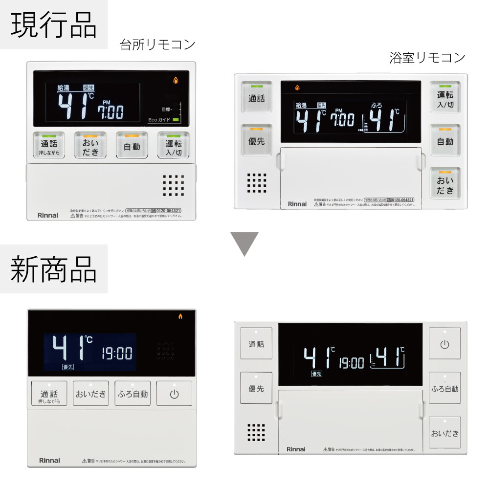 洗練されたデザイン