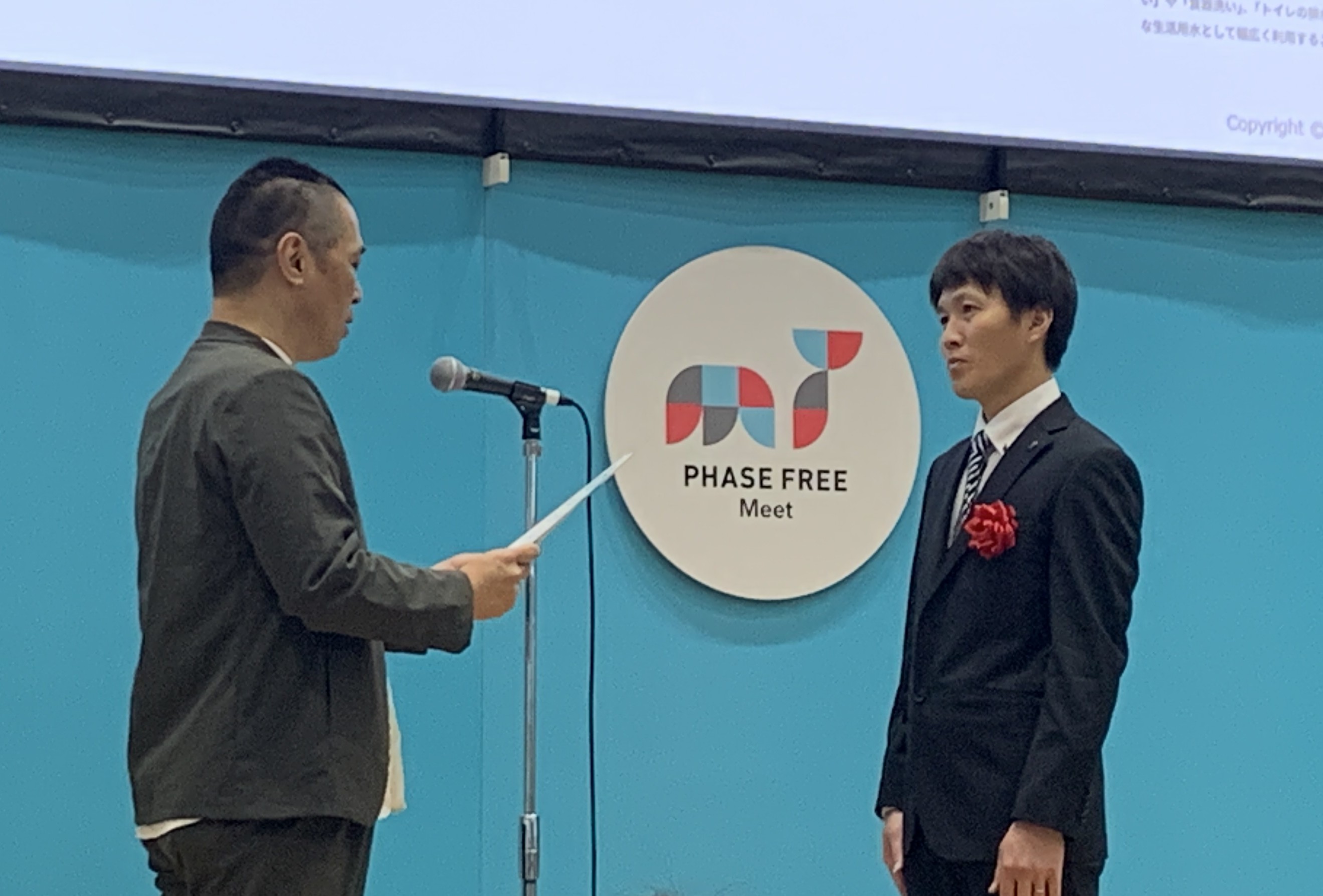 表彰式の様子